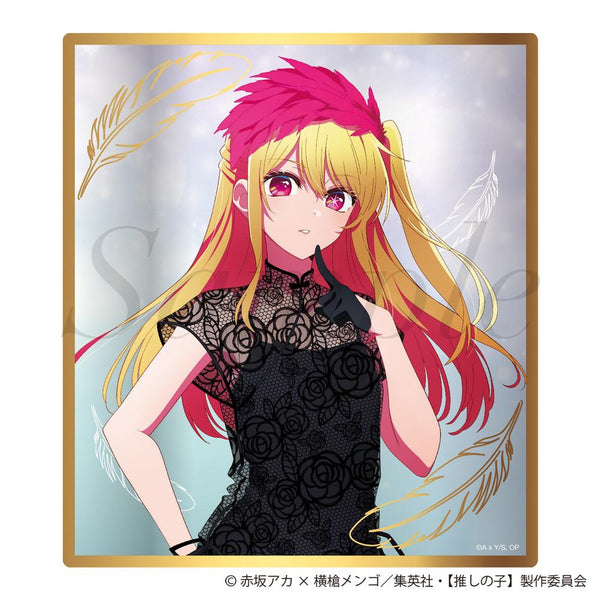 『【推しの子】』クリア色紙 ルビー